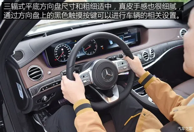 奔馳(進口) 奔馳S級 2018款 S 450 L 4MATIC