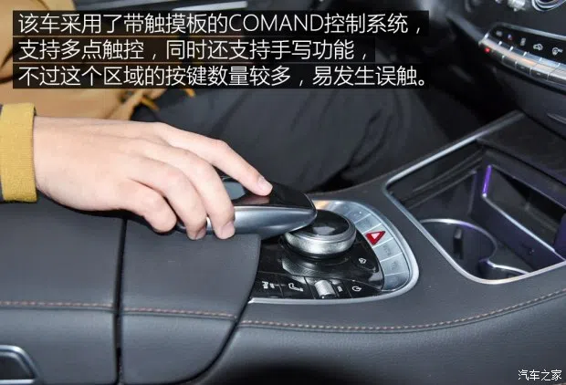 奔馳(進口) 奔馳S級 2018款 S 450 L 4MATIC
