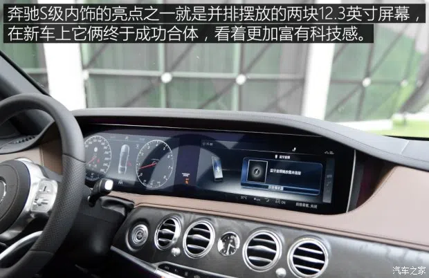 奔馳(進口) 奔馳S級 2018款 S 450 L 4MATIC