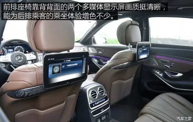 奔馳(進口) 奔馳S級 2018款 S 450 L 4MATIC