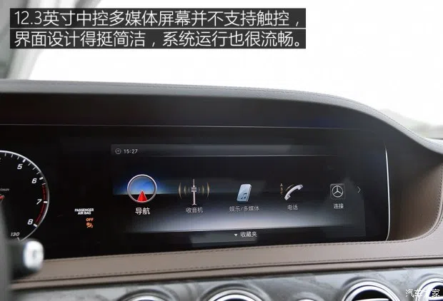 奔馳(進口) 奔馳S級 2018款 S 450 L 4MATIC