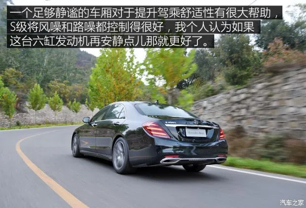 奔馳(進口) 奔馳S級 2018款 S 450 L 4MATIC