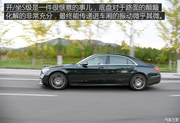 奔馳(進口) 奔馳S級 2018款 S 450 L 4MATIC