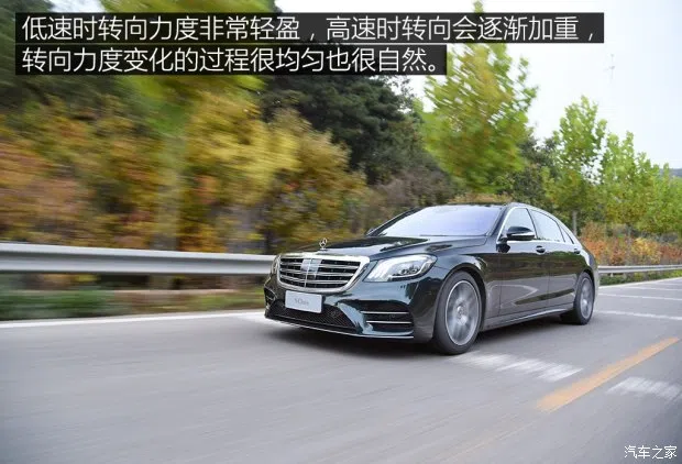 奔馳(進口) 奔馳S級 2018款 S 450 L 4MATIC
