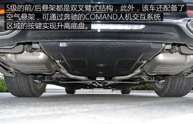 奔馳(進口) 奔馳S級 2018款 S 450 L 4MATIC
