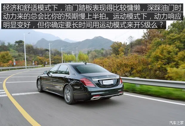 奔馳(進口) 奔馳S級 2018款 S 450 L 4MATIC