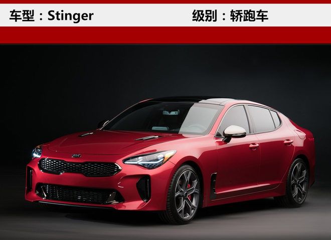 進(jìn)口起亞款新車上市