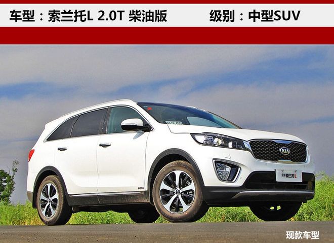 進(jìn)口起亞款新車上市