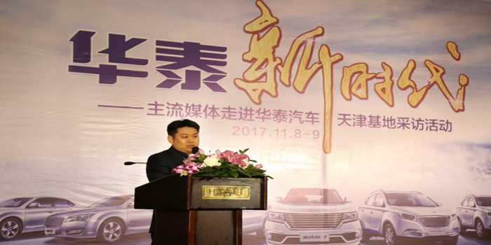 張宏亮：只有堅持自主研發才能走好汽車強國之路