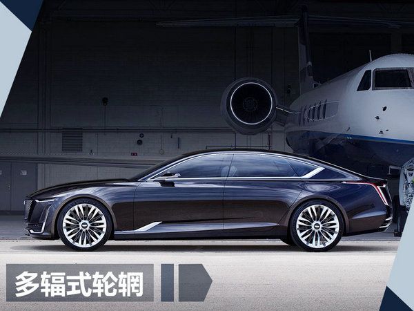 凱迪拉克 CT6，凱迪拉克CT8,凱迪拉克新車