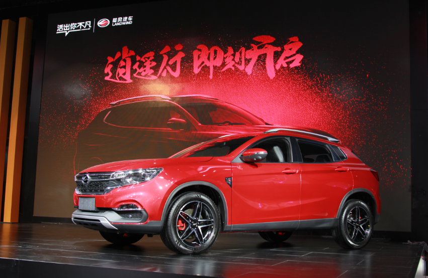陸風(fēng)SUV逍遙廣州車展亮相 預(yù)售區(qū)間9-14萬元