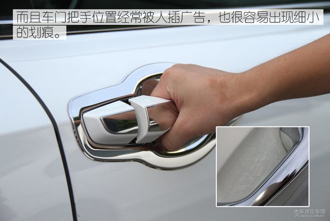 實在是惱人 小卡片落進車窗該怎么辦？