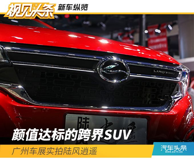 廣州車展新車縱覽.jpg