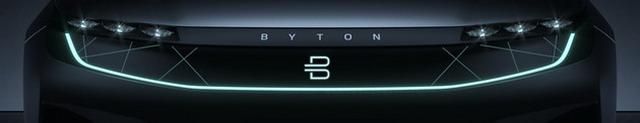 巨屏夠霸氣！ 拜騰BYTON Concept預告圖發布