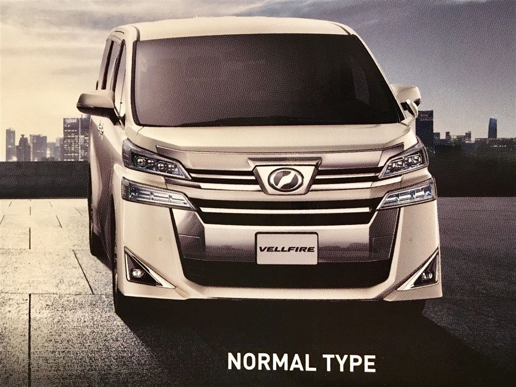 外觀延續激進風格 曝豐田新款Vellfire造型