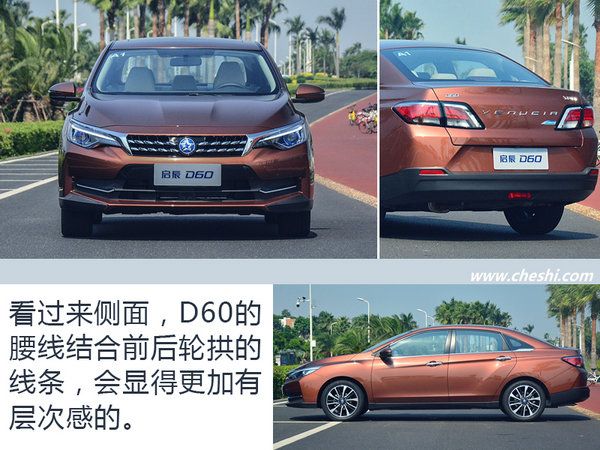十萬元轎車只知道卡羅拉？不看這款車你就out了-圖3