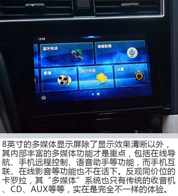 十萬元轎車只知道卡羅拉？不看這款車你就out了-圖3