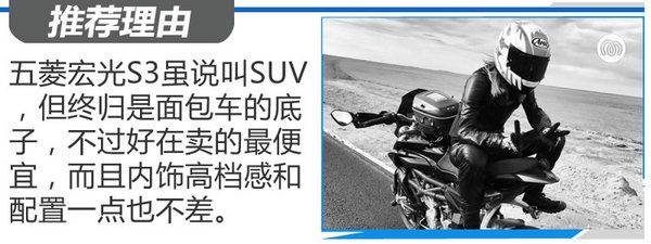 六萬(wàn)元起能買(mǎi)到的7座SUV 三款自主大空間SUV推薦-圖1