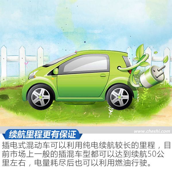 “大哥”也愛綠色生活 百萬級插電混動豪車推薦-圖2
