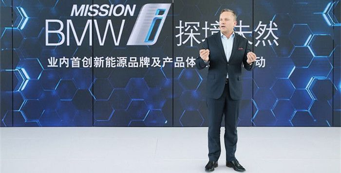 高翔：全新BMW 5系插混是華晨寶馬產(chǎn)品驅(qū)動的最大誠意