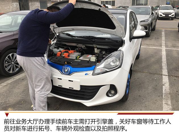 選號后上牌有期限 逾期后果嚴重