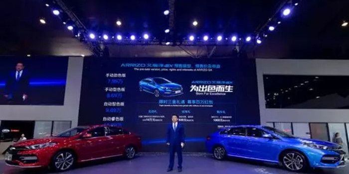搭載雄獅智云系統 奇瑞艾瑞澤GX預售7.99萬元起