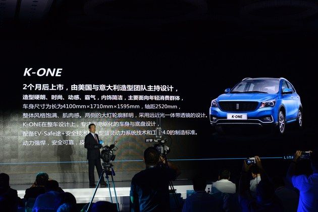 新車(chē)，領(lǐng)途發(fā)布