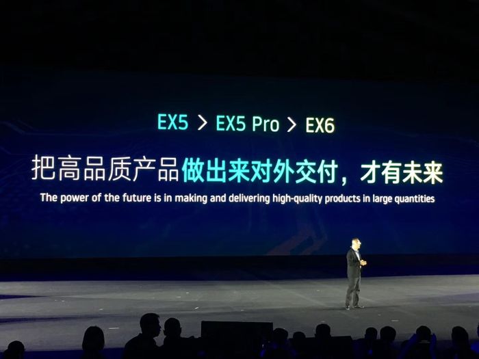 威馬，威馬,沈暉