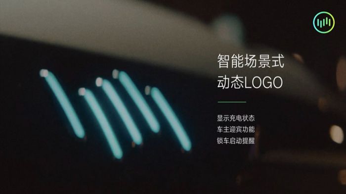 威馬，威馬,沈暉