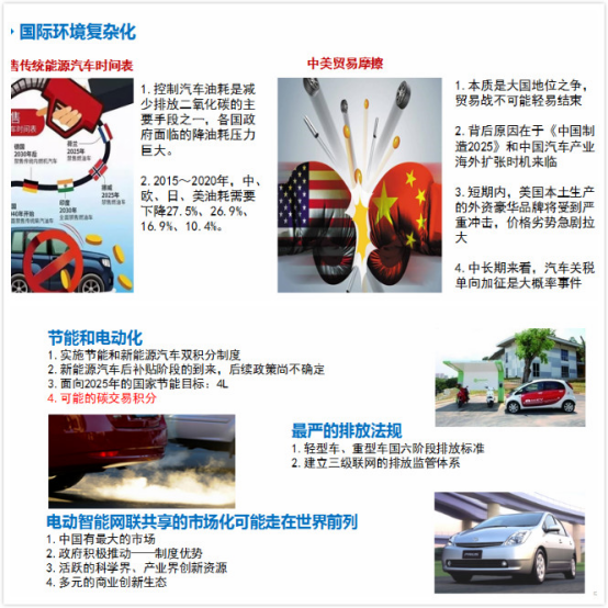 珠海華粵,汽車零部件企業