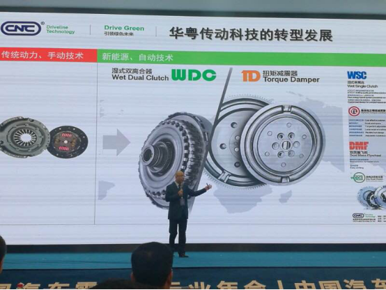 珠海華粵,汽車零部件企業
