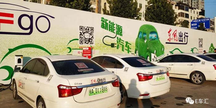 布局三四線城市共享出行會(huì)是新能源車企的新出路？