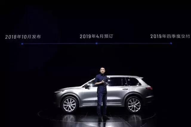 李想再創業發布理想智造ONE 售價不到40萬