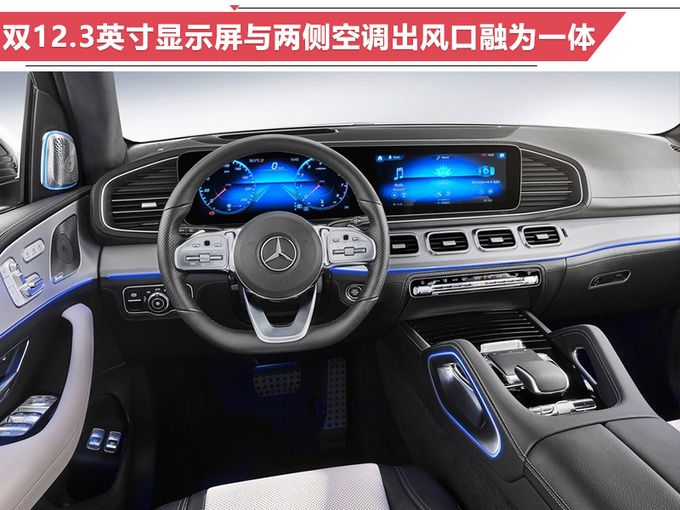 新車，奔馳2019年在華新車規劃,奔馳新車上市，奔馳GLE