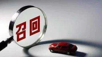 10月國內(nèi)汽車召回近80萬輛 因發(fā)動機(jī)問題涉事車輛超50%