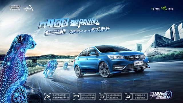 艾瑞澤5e 450上市 售價10.98-12.98萬