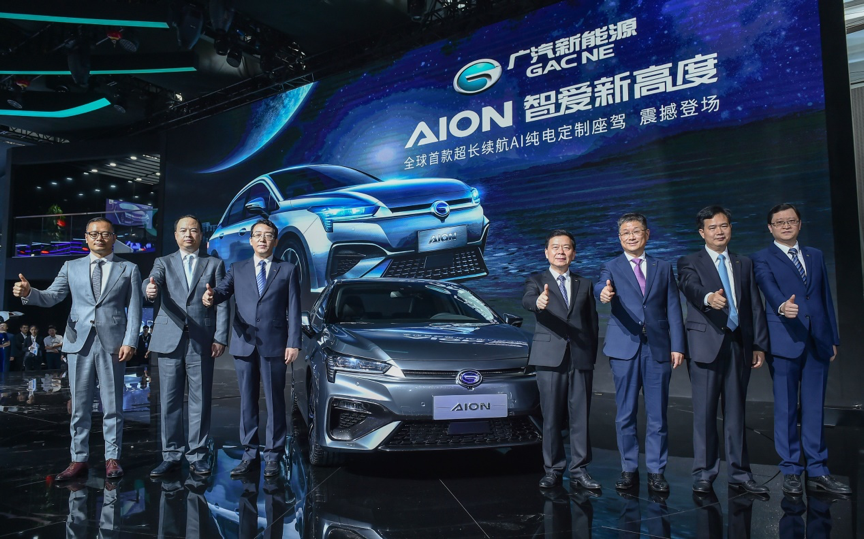 最大續航超600公里 廣汽新能源AION S首發亮相
