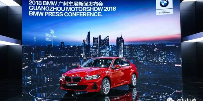 寶馬多款新車亮相廣州車展 1系三廂M運(yùn)動(dòng)版首發(fā)