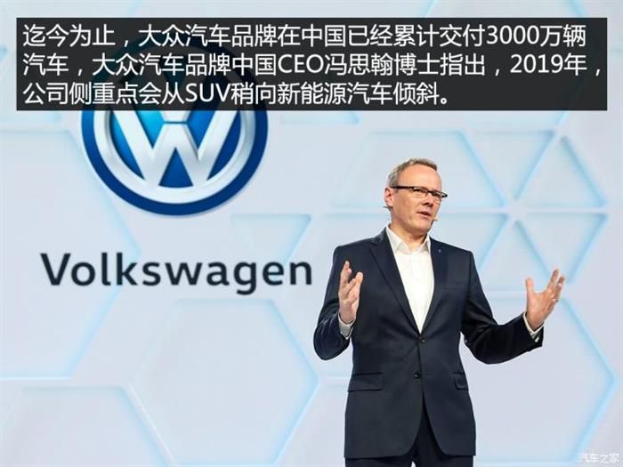 電動汽車，電池，跨國車企新能源,跨國車企新能源汽車布局,大眾汽車電動汽車