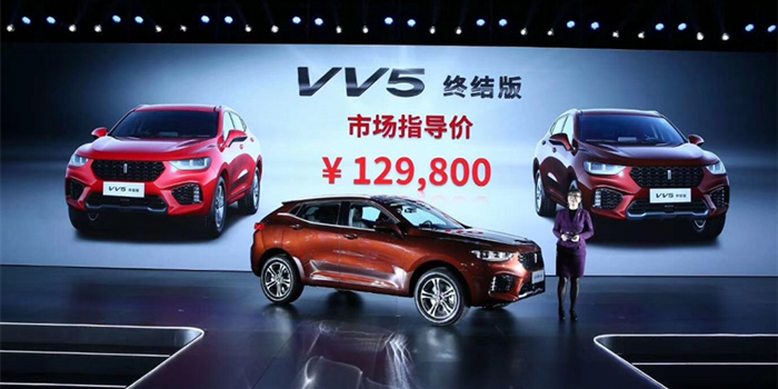 WEY VV5終結版正式上市 售價為12.98萬元