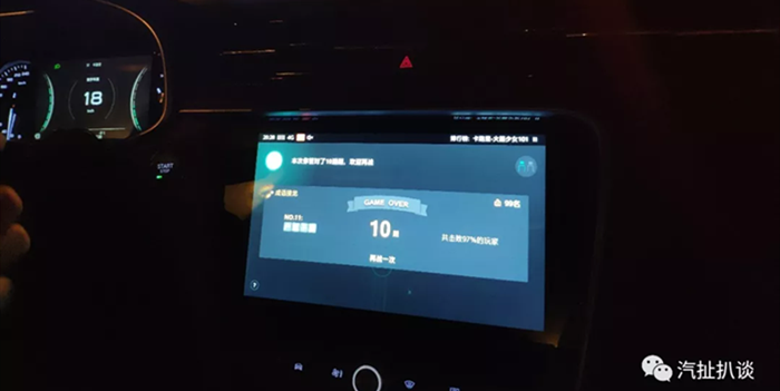 沒想到這臺車聯網系統 冬天還有這樣的打開方式