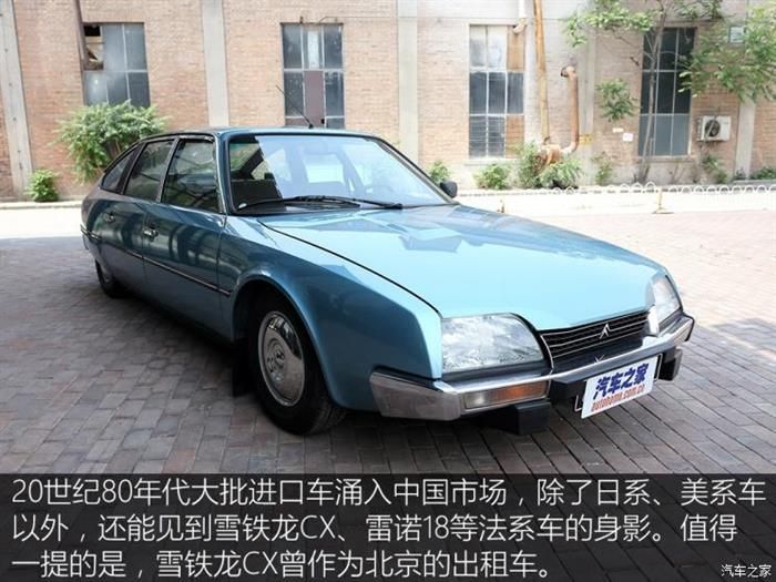 東風雷諾，法國汽車品牌進軍中國,法國汽車品牌在華現狀
