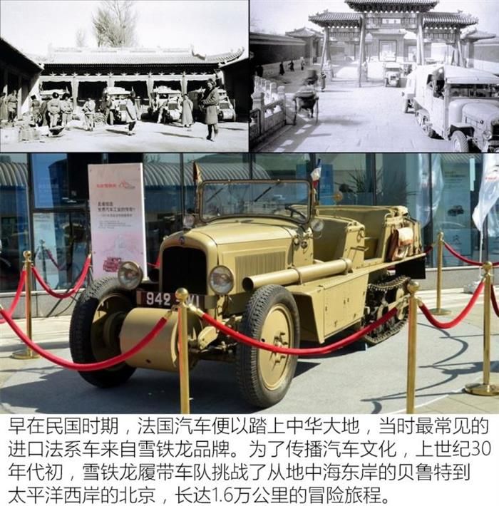 東風雷諾，法國汽車品牌進軍中國,法國汽車品牌在華現狀