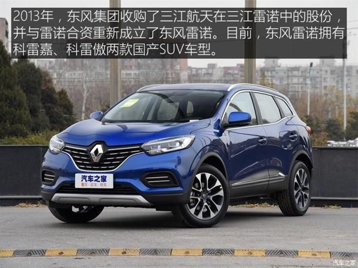 東風雷諾，法國汽車品牌進軍中國,法國汽車品牌在華現狀
