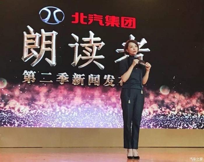 車圈營銷效果