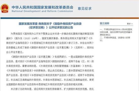 擴大鼓勵外商投資范圍 中國汽車產業再迎發展利好