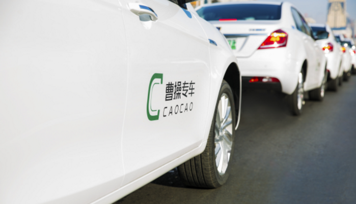 曹操專車將更名為曹操出行 暫不考慮順風車業務