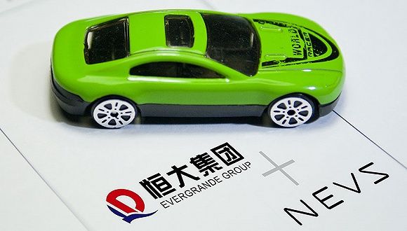 注資達20億美元 恒大集團成立新能源汽車公司