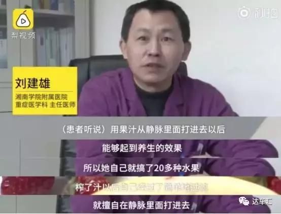 都說養(yǎng)車難 看看民間土法養(yǎng)車到底能有多野