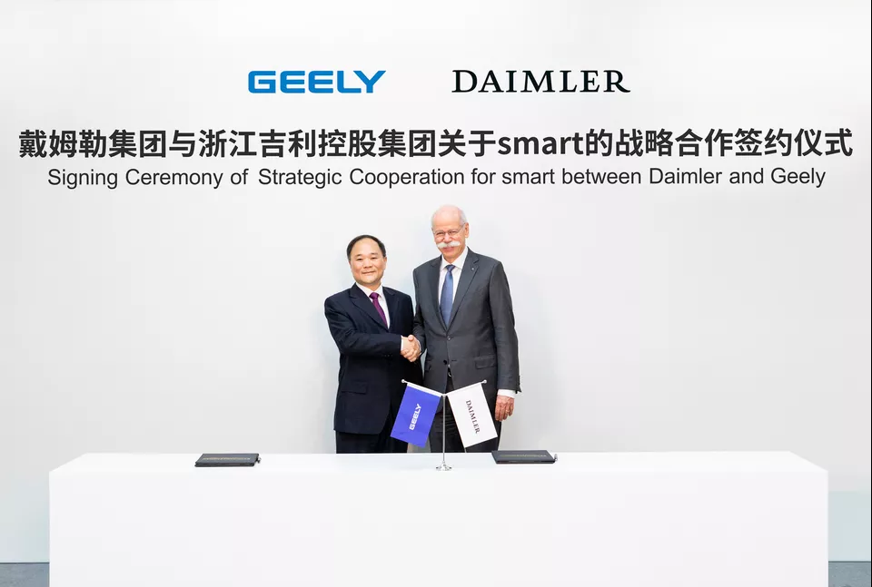 戴姆勒與吉利成立新公司 國產smart電動車